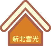新北市耆光協會 | 耆光生活 | 瑞生坊 | 織夢食光 | 驛翫坊