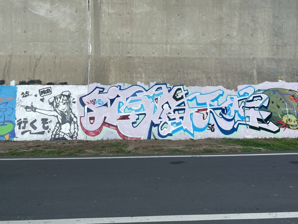 LINE_ALBUM_塗鴉區_260525_3